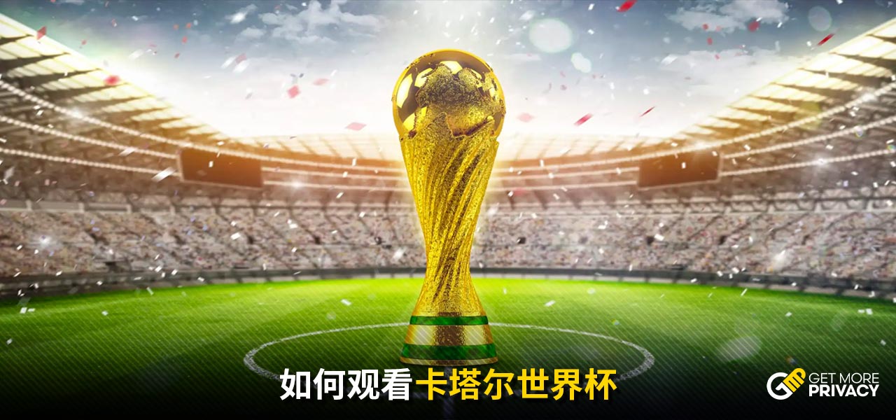 的觀看VA